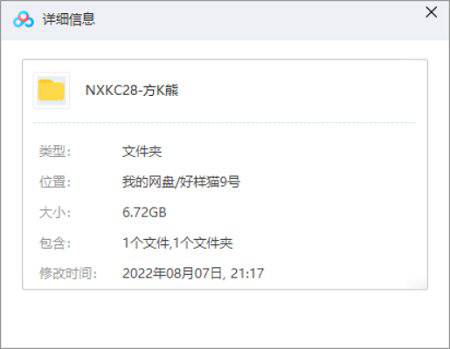 《方块熊STEAM数学思维启蒙课》视频MP4/PDF/6.72GB（百度网盘下载）