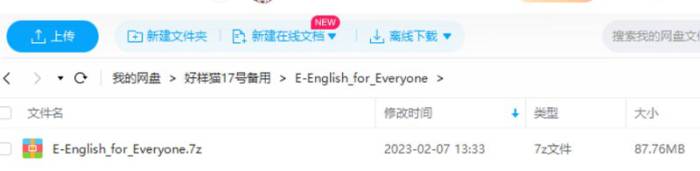 《English for Everyone 》PDF电子版[PDF/87.76MB]