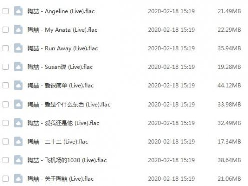 陶喆10张专辑歌曲合集FLACMP3-3.45GB（百度网盘在线下载）