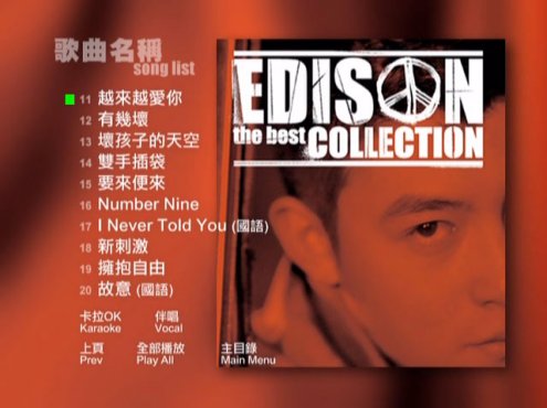 DVD音乐专辑碟陈冠希 EDISON the best COLLECTION卡拉OK＋纯MTV 双版本ISO7.46G百度网盘下载