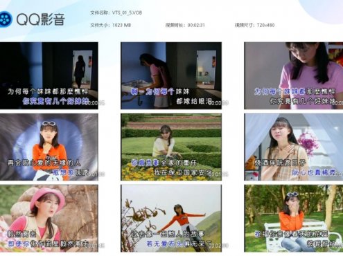 DVD音乐专辑碟卓依婷 – 蜕变KTVDVDISO7.9GB百度网盘下载