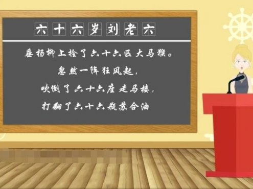 《给孩子的第一堂口才表达课》高清/MP3全55集/国语中字2.22G（百度网盘下载）